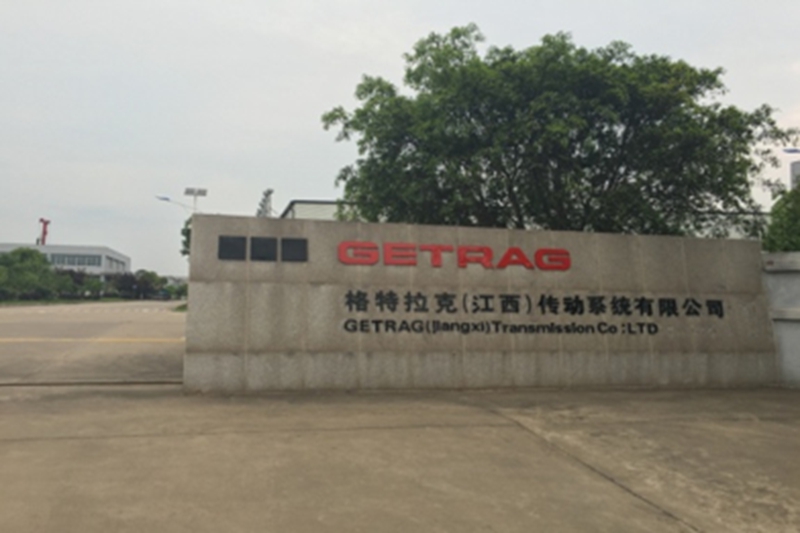 格特拉克传动有限公司