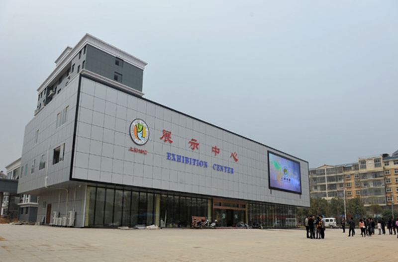 上犹油画艺术产业园