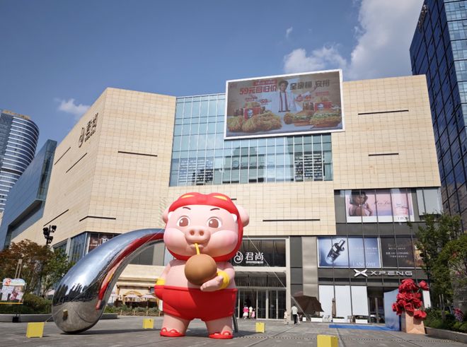 天虹君尚购物中心