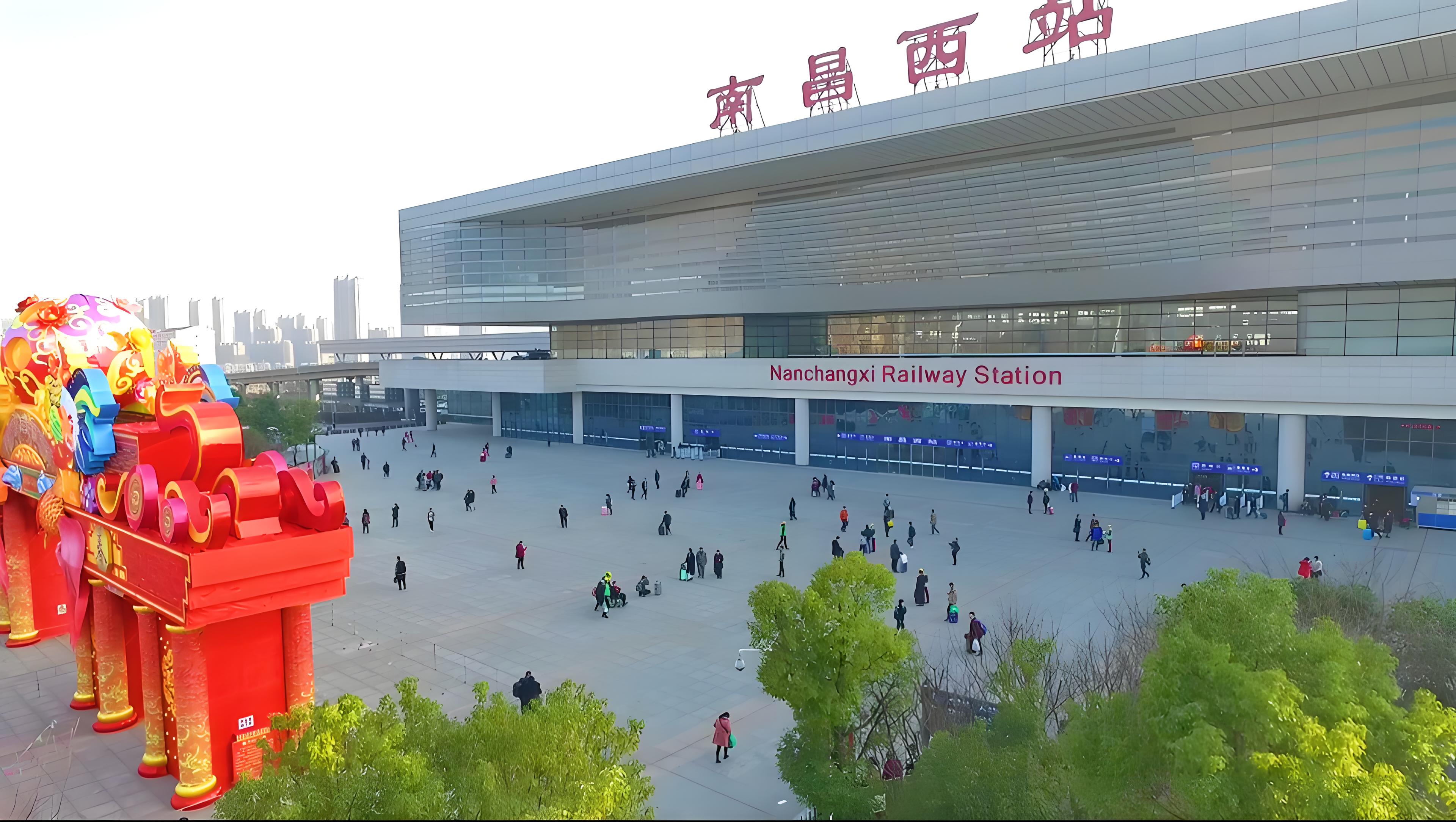 南昌西高铁站
